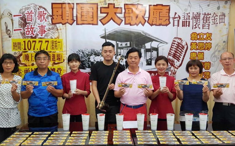 報好康 ~ 懷舊風再現 頭圍大歌廳  免費索票及愛心捐座