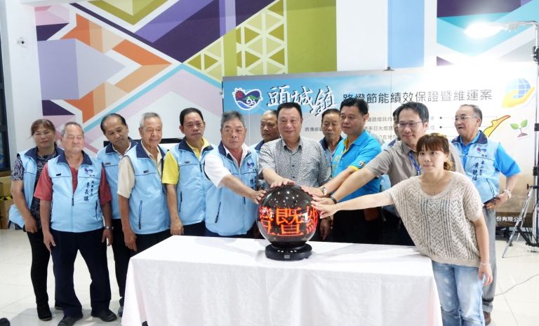 頭城全面更換LED路燈 ~ 每年可省下超過100萬度電