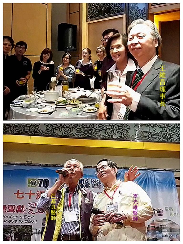 醫師公會慶70週年．攝影展音樂會表揚績優醫師