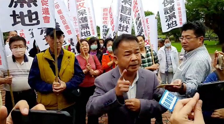 農民要求：52甲濕地政府應直接徵收