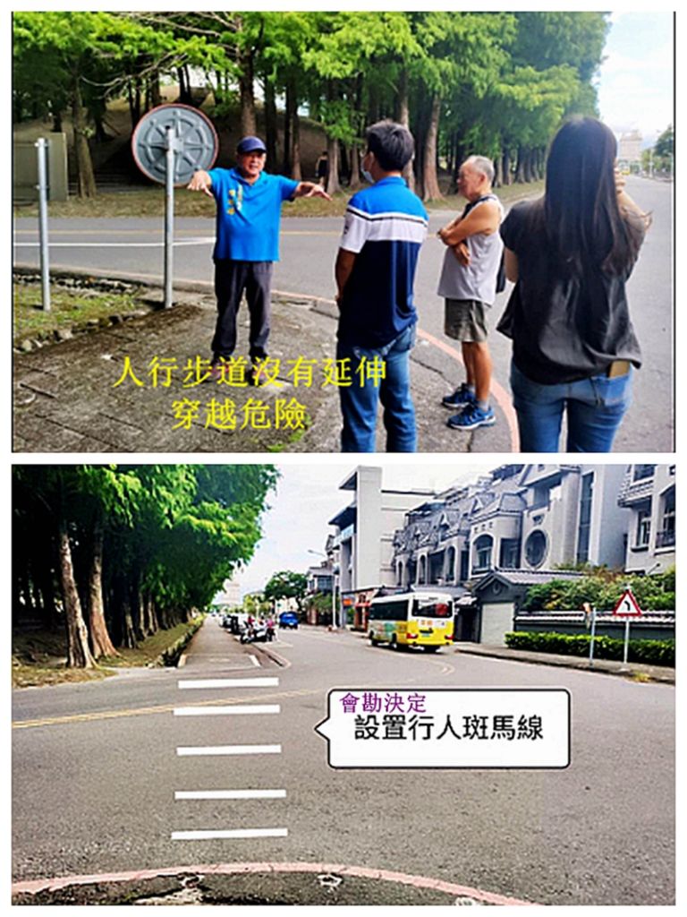 行到路口擬無路．增設斑馬線續安全
