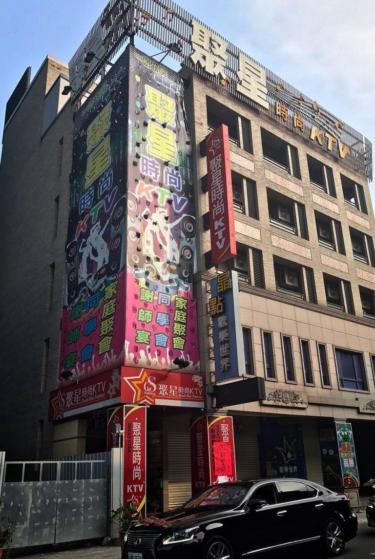 全國首例深夜容留青少年   KTV遭勒令停業【影音新聞】