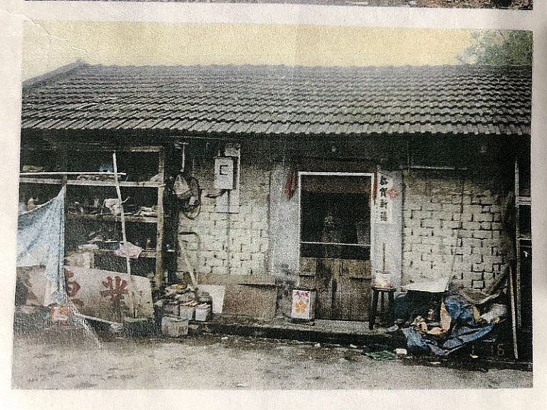 同樣都是竹圍地．這一個與眾不同