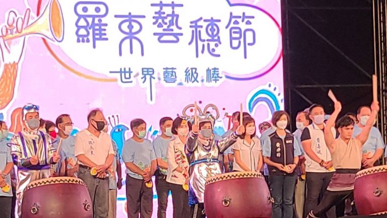 果然重磅出擊 羅東藝穗節精彩開幕具國際水準【影音新聞】