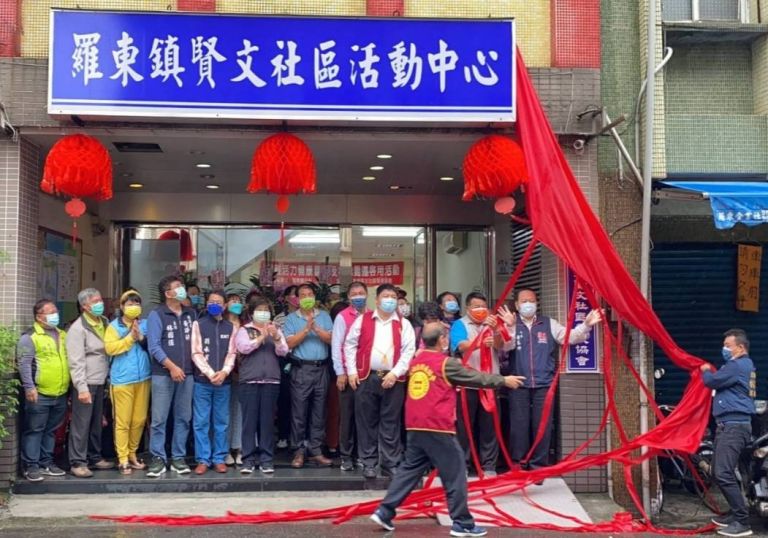羅東賢文社區喬遷啟用 建構銀髮活力樂園【影音新聞】