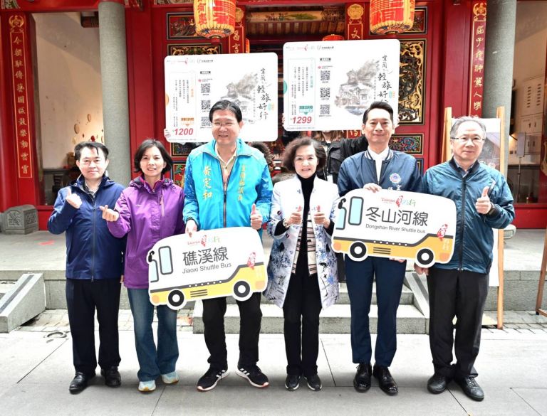 台灣好行 「宜蘭輕旅好行」套票優惠販售中