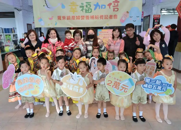產婦福利加碼 羅東鎮補助第三胎5萬元【影音新聞】