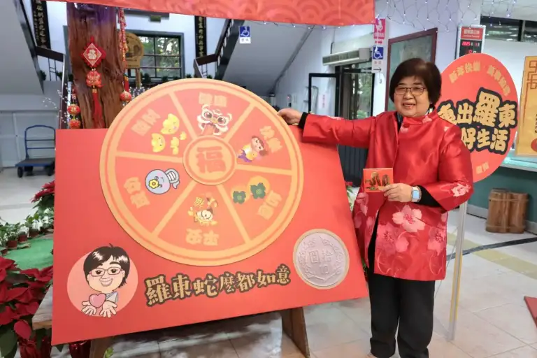 蛇麼都如意 羅東鎮公所推出2025蛇年紀念紅包【影音新聞】