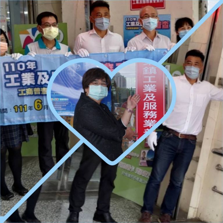 宜蘭縣工商普查 羅東及蘇澳鎮分別揭牌啟動【影音新聞】