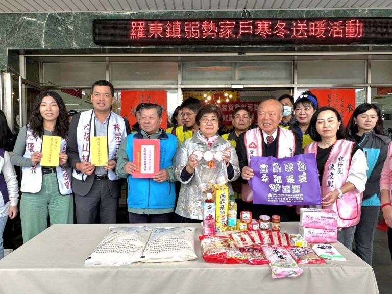 發放春節救濟物資及慰問金 羅東鎮公所結合社會救濟協會助弱勢戶超過百萬元