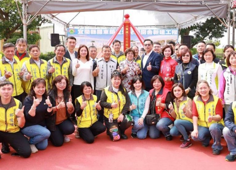 陳琬惠立委助一臂之力 羅東鎮立幼幼專班園舍開工動土【影音新聞】