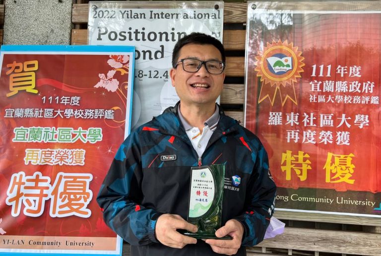 羅東.宜蘭社大辦學卓越 同獲教育部及宜蘭縣府評鑑特優獎【影音新聞】