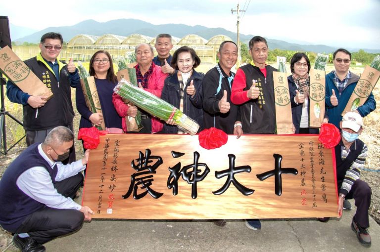 三星鄉蔥農林東海榮獲農委會神農獎殊榮 林姿妙縣長贈匾道賀