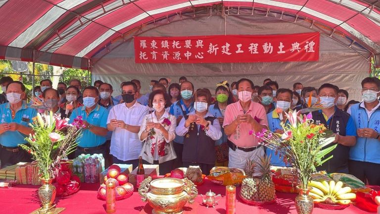 耗資5,150萬 羅東鎮托嬰.托育中心興建動土【影音新聞】