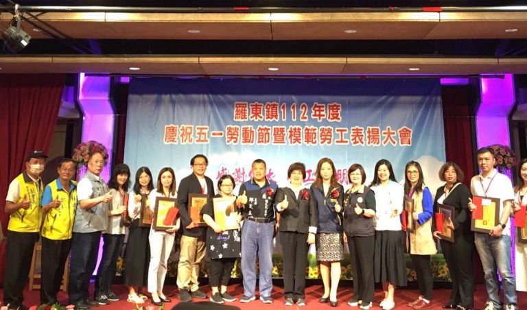 慶祝五一勞動節 羅東鎮公所表揚112名模範勞工【影音新聞】