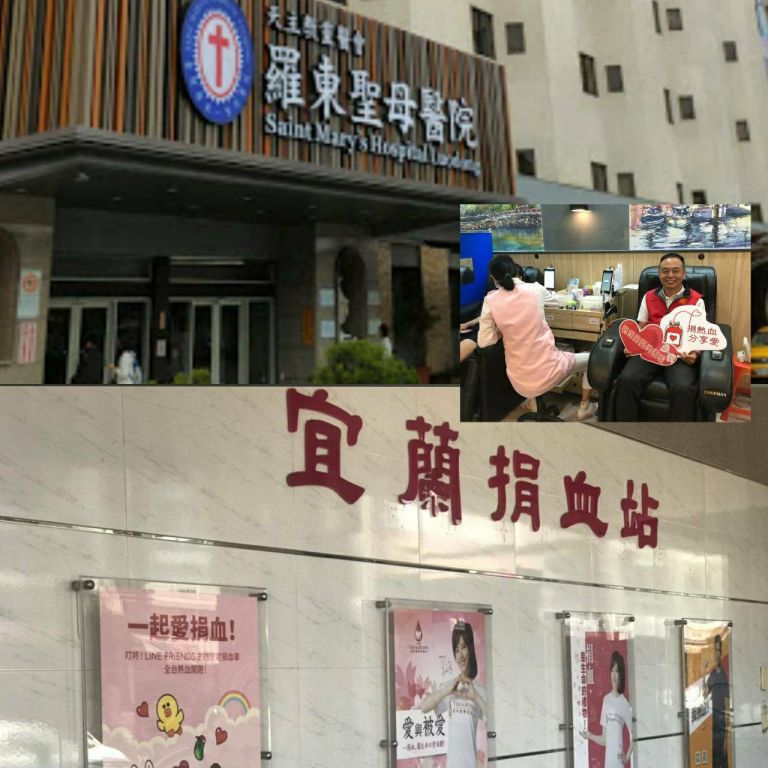 聖母醫院2/24-27連四天辦捐血  捐血站配合併辦活動