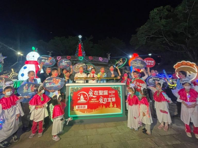 愛在宜蘭 羅東中山公園點亮聖誕燈【影音新聞】