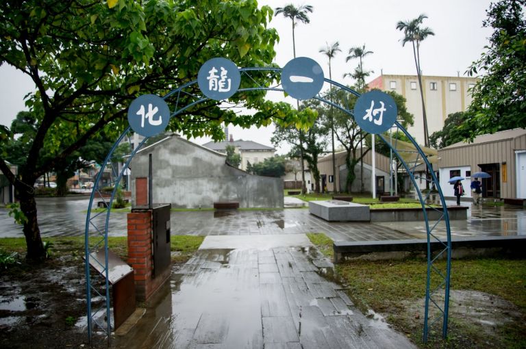 縣府推動舊城再生整合 獲營建署獎項肯定