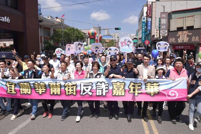 不要騙走我的錢! 羅東鎮長聯手縣警局長率眾防詐大踩街【影音新聞】