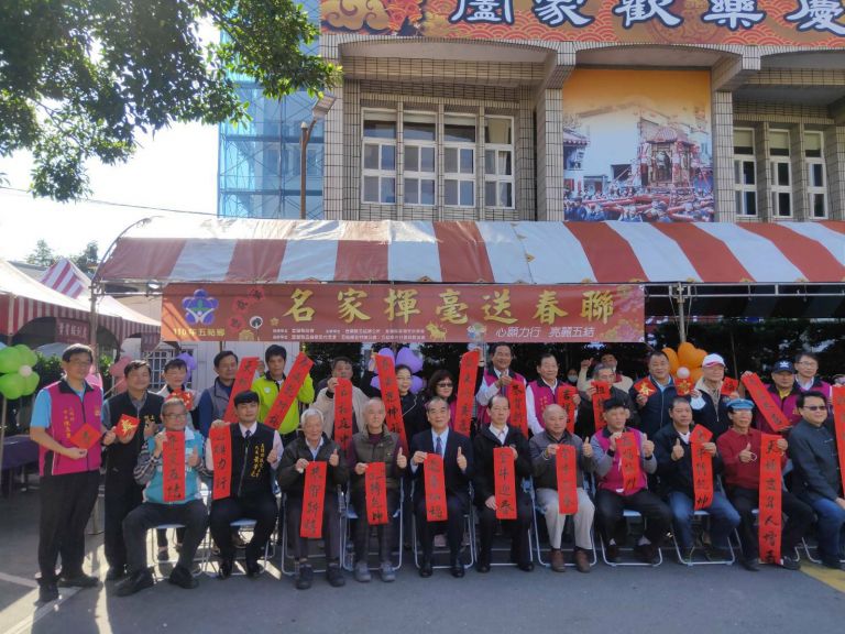 春節快到了 五結鄉辦名家揮毫送春聯【影音新聞】