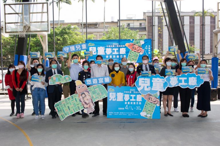 兒童活動月 規劃縣內觀光工廠遊 享優惠 還可參加「兒童夢工廠繪畫比賽」