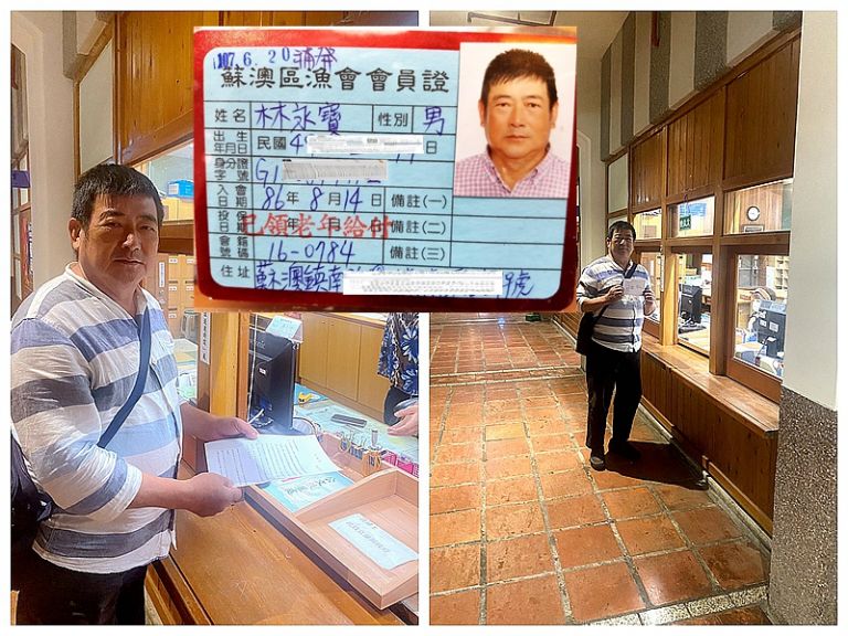 林永寶拿出漁會發的會員證．反駁漁會說他無會員資格