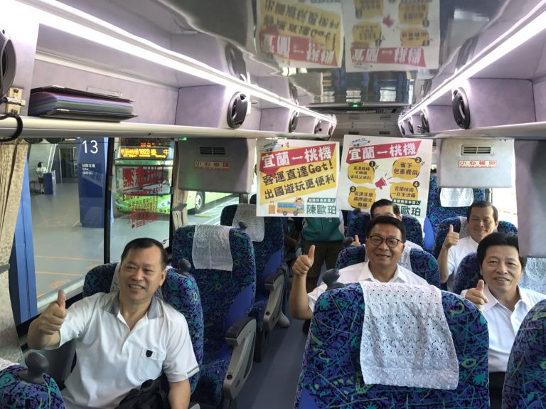 夢想成真！宜蘭-桃機直達車11/19首發【影音新聞】