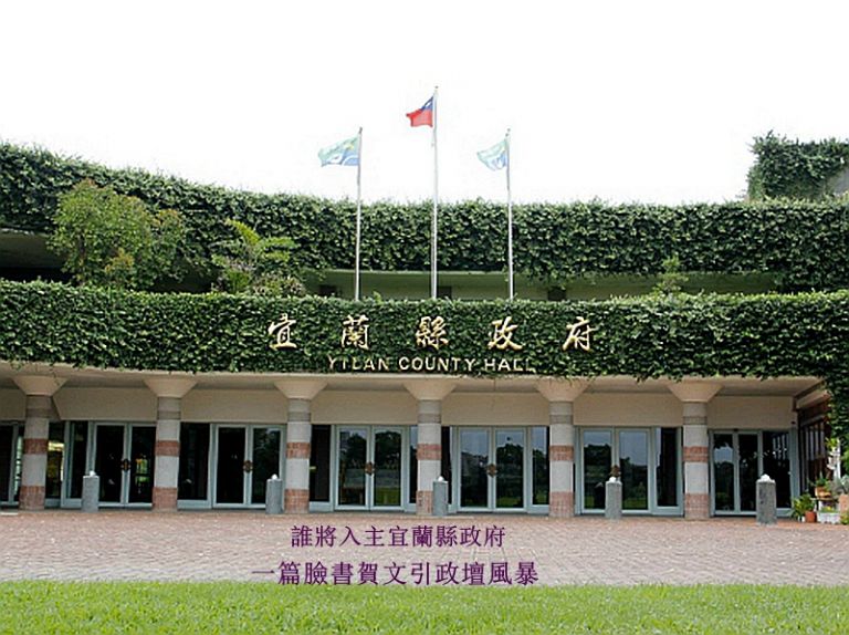 國民黨縣長選舉傳內鬨．驚爆另有更適當人選