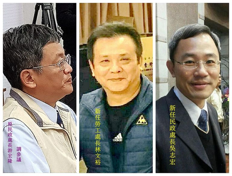 宜蘭縣長林姿妙新聘一政務官入閣．出任勞工處長