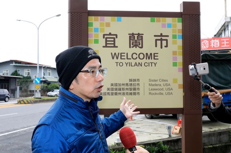 宜蘭市入口歡迎意象～姐妹市上榜突顯國際化形象