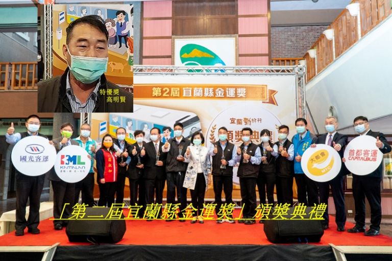 「金運獎」～公車優良駕駛高明賢．獎金二萬元【影音新聞】