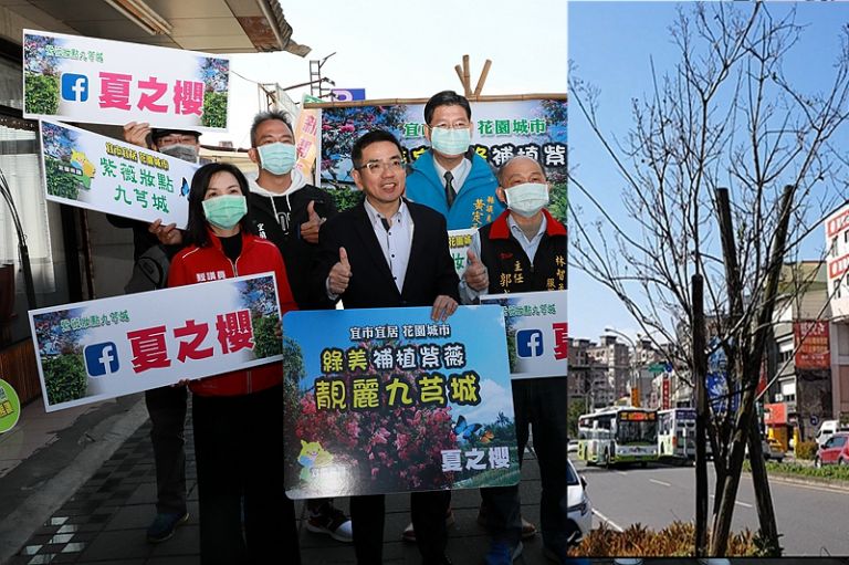 宜蘭市示範道路～宜興路將遍植紫薇樹