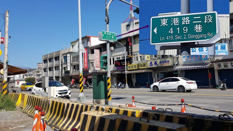 地主一邊開闢新路．一邊封堵舊路．相關單位緊張