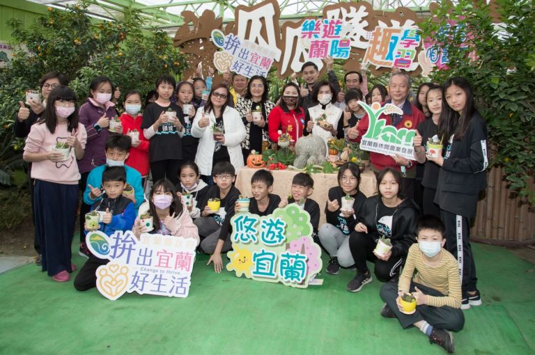 縣府補助校外教學 學童暢遊農場樂翻天