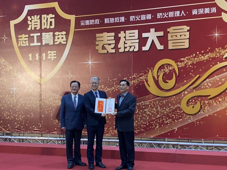 「尼莎風災」救災有功 宜縣消防局獲消防署表揚