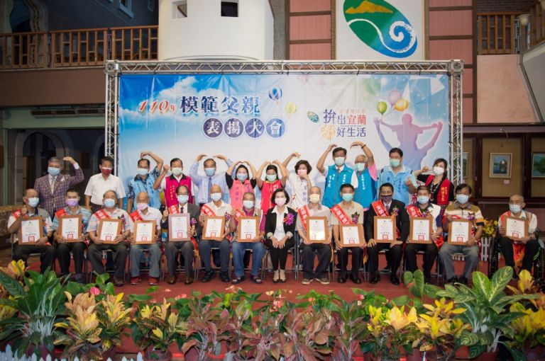 父愛如山！ 宜蘭縣13名模範父親受獎