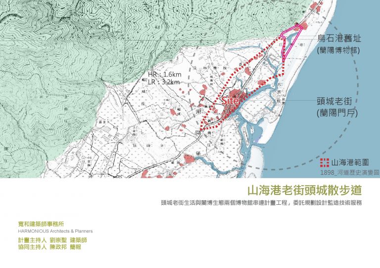 頭城老街散步道正式動工！