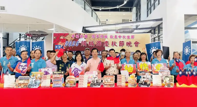 頭城國慶秋節晚會10/9熱鬧登場