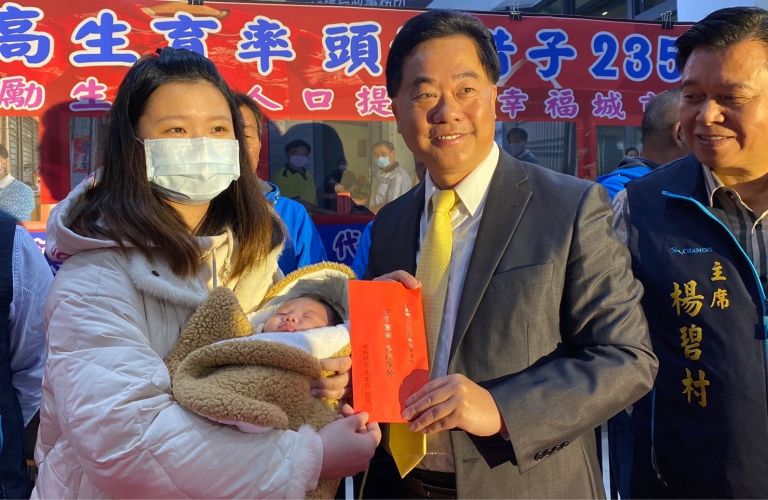 鼓勵生育 頭城鎮提235生育津貼