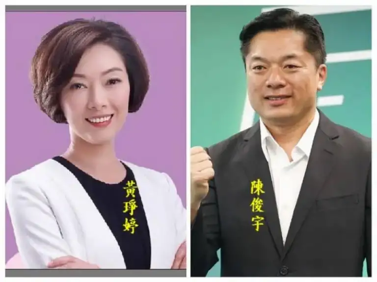 意圖使黃琤婷不當選．陳俊宇2工作人員遭地檢署起訴