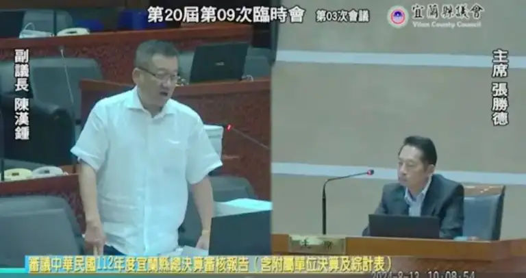 公共設施保留地多年未解編～議員要求還地於民【影音新聞】