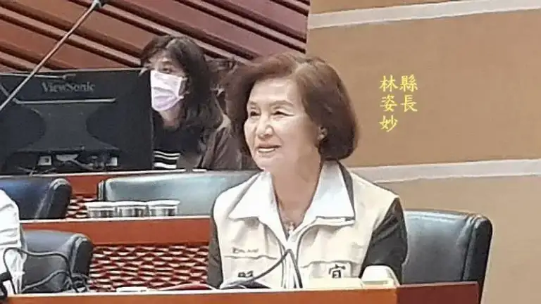 12月31日宣判～林姿妙請求無罪判決．檢方求處判刑20年