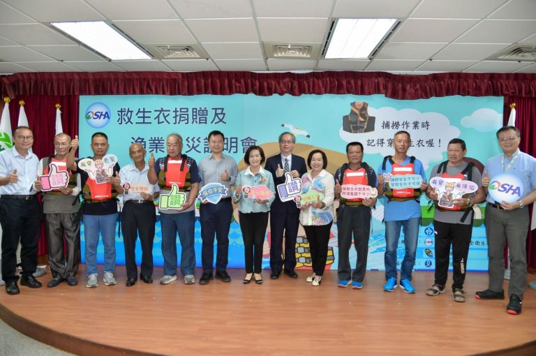 薛長興工業捐贈二百件救生衣 保障捕鰻人生命安全