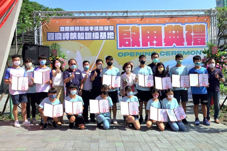結合討海文化館 豆腐岬帆船訓練基地揭牌啟用