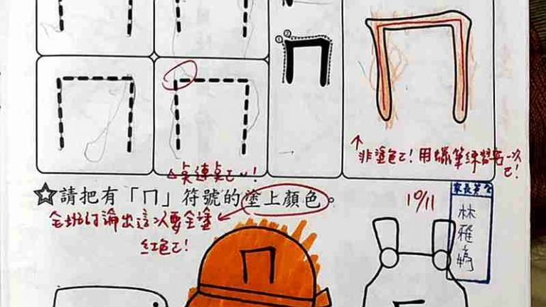 幼兒園該不該教注音 正反意見引發論戰（影音新聞）