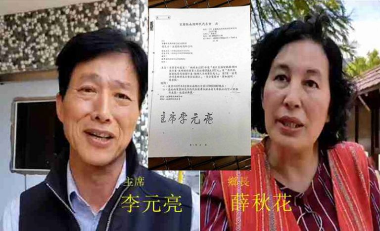 南澳風雲~~薛秋花鄉長的無奈  多數代表支持  嘛沒效（影音新聞）