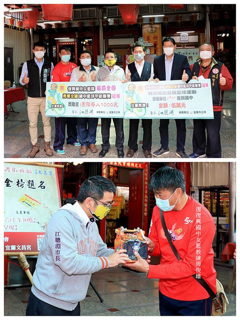 復興國中女籃隊獲甲組聯賽冠軍．江聰淵頒獎鼓勵