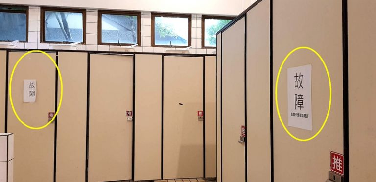宜蘭縣政府不要輕易「故障」．以免成為觀光負面宣傳