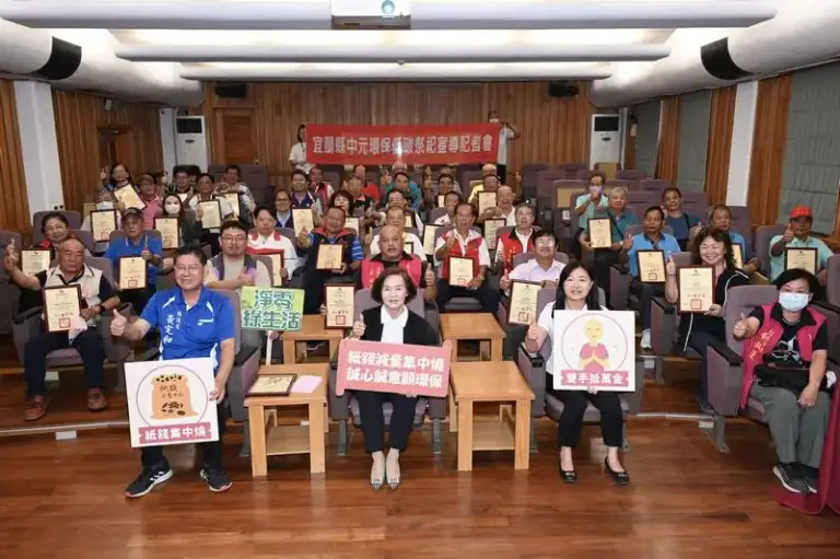 宜縣普度紙錢集中燒．低碳祭祀顧環保【影音直播】