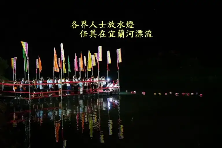 2024宜蘭水燈節～近萬人遊街遶境．放水燈祈安